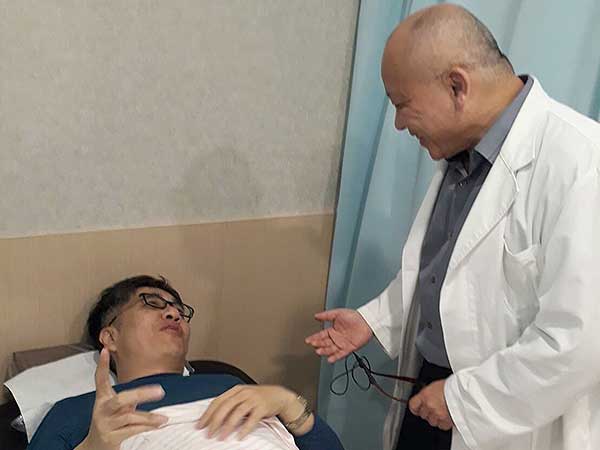 快樂的病人一明